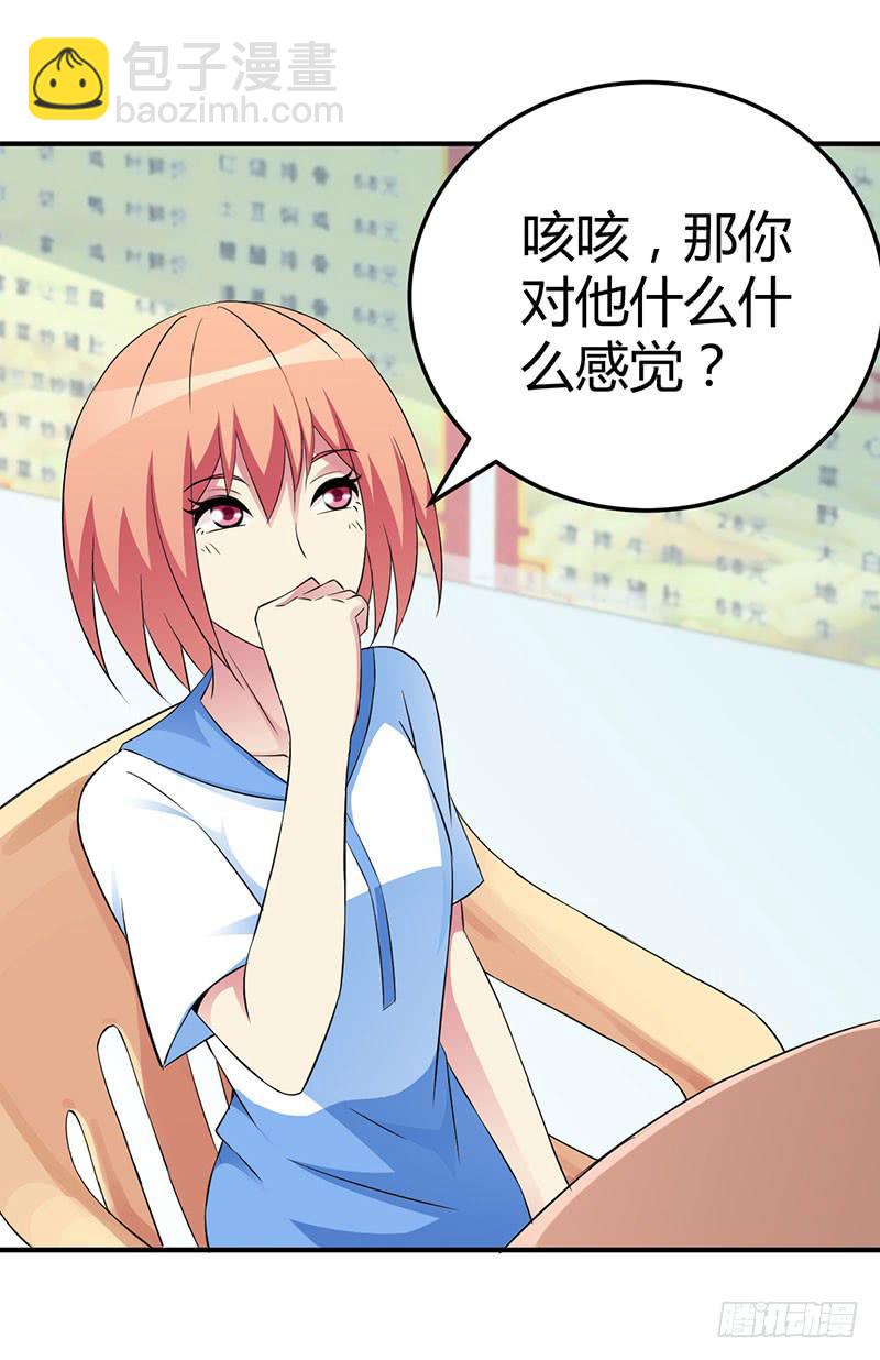 我们要反击！26