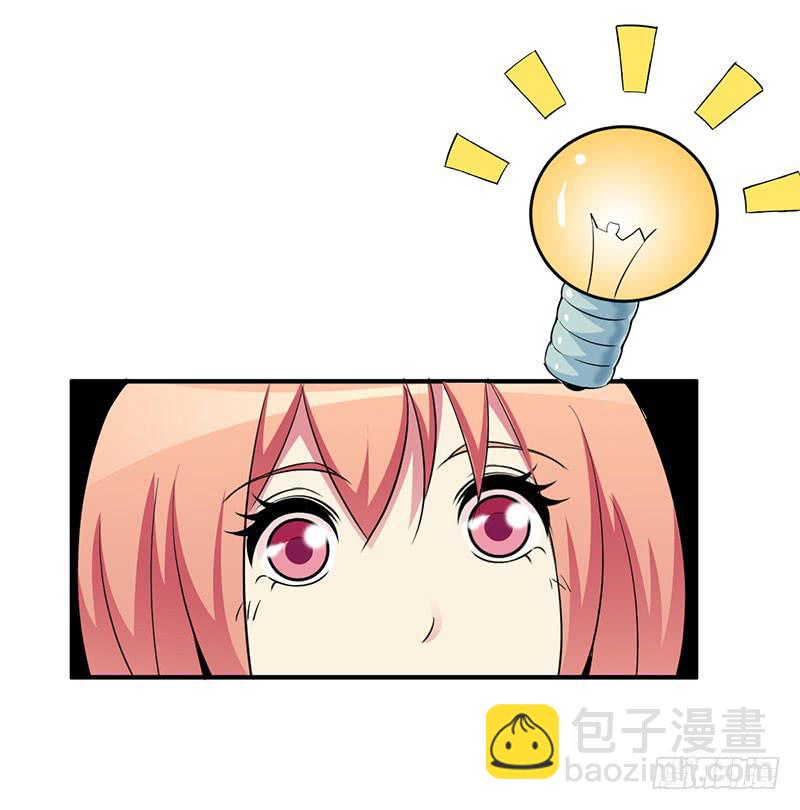 我们要反击！28