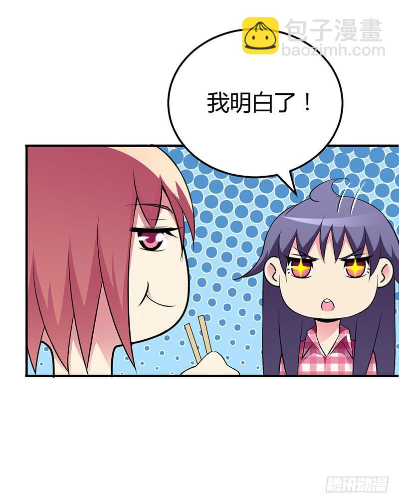 我们要反击！32