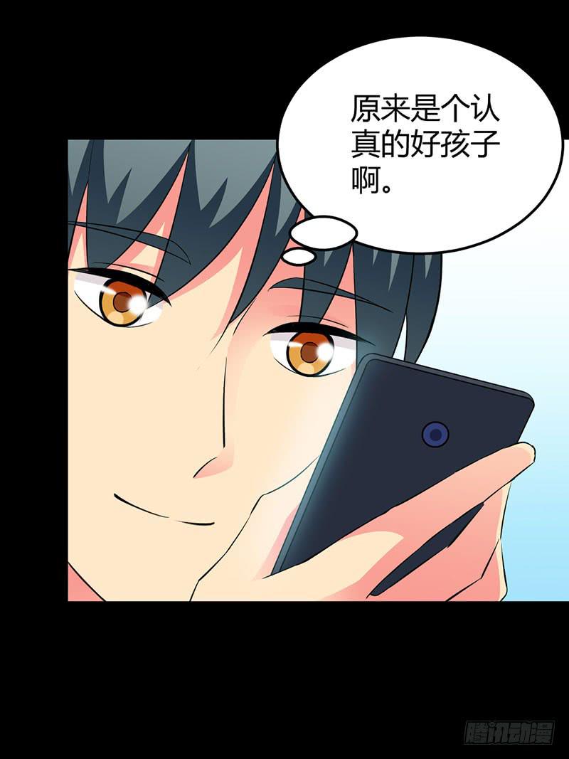 进击的恋情15