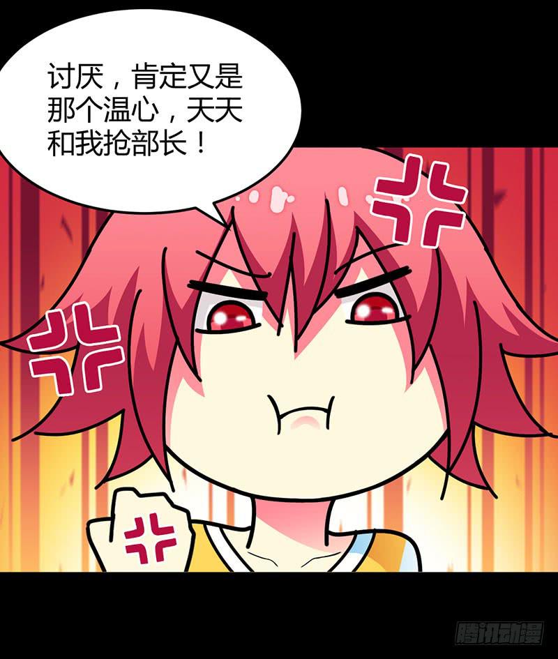 进击的恋情19