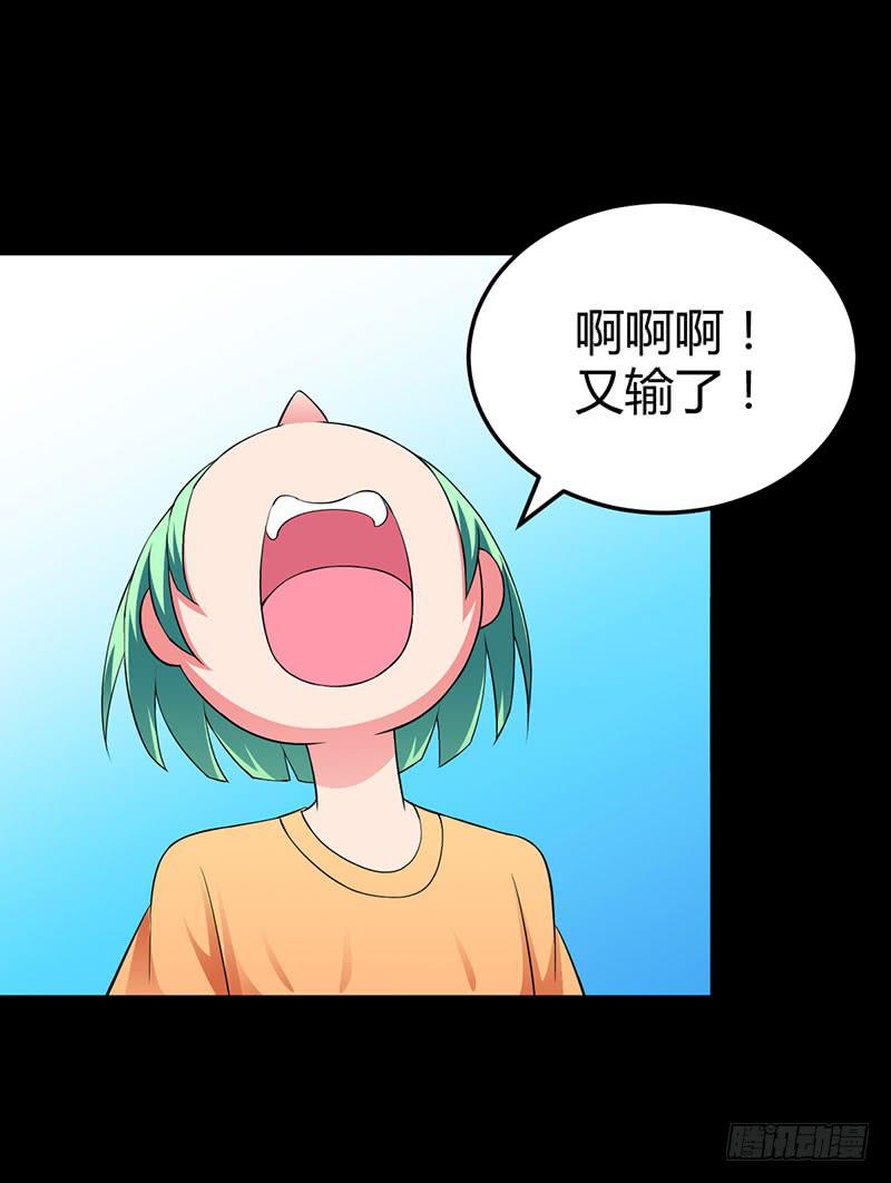进击的恋情3