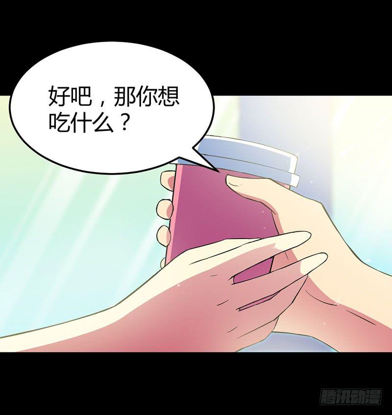 进击的恋情33