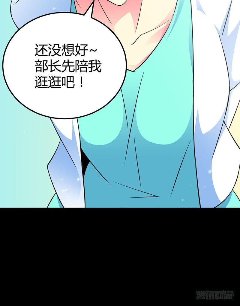 进击的恋情35