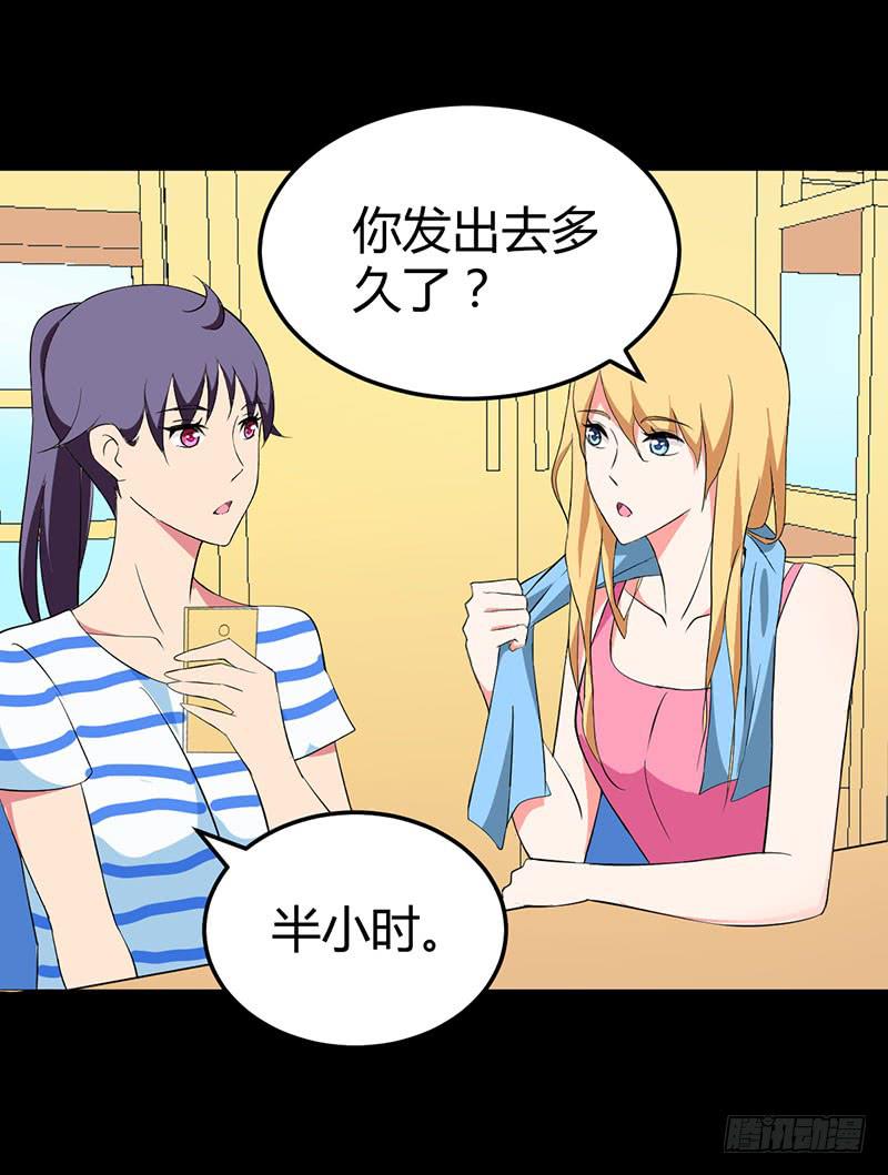 进击的恋情39
