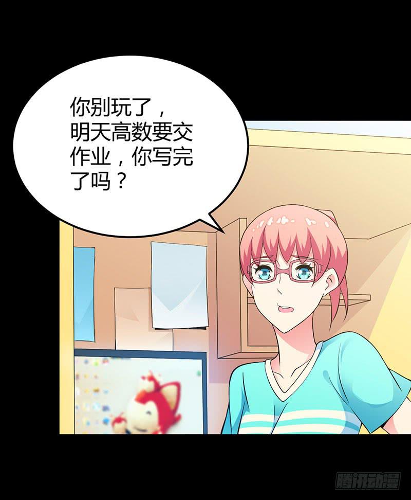 进击的恋情4