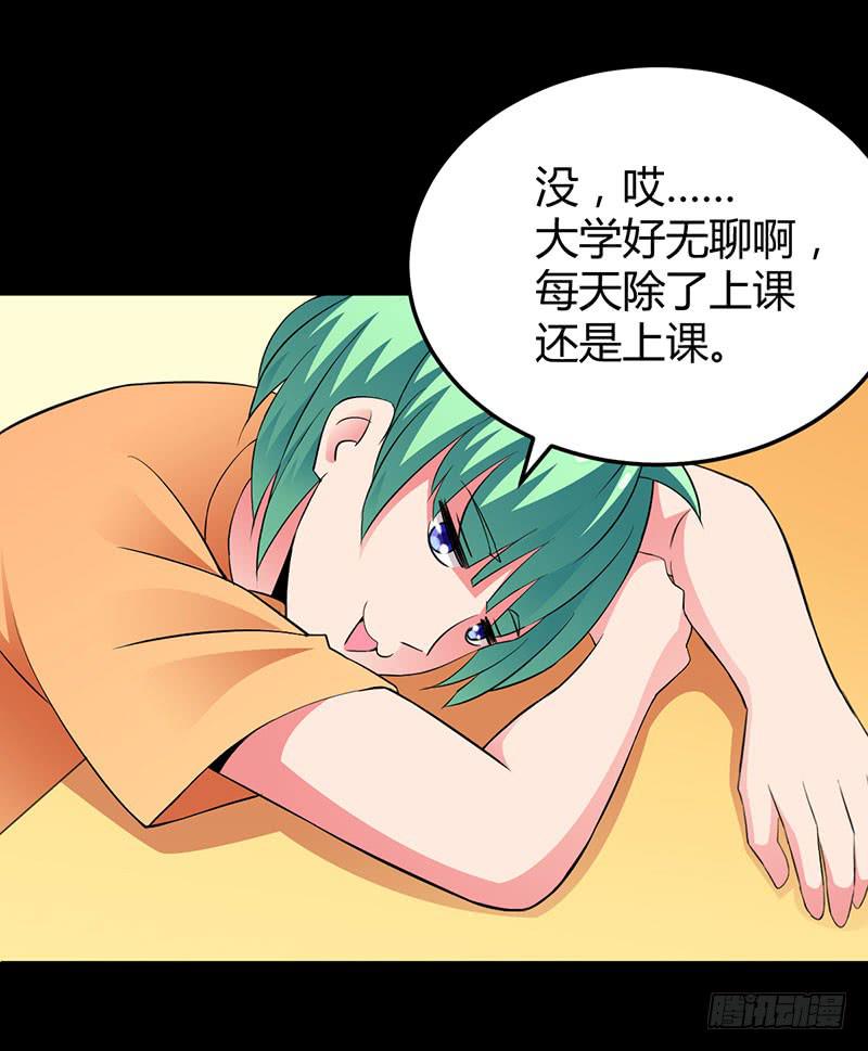进击的恋情5