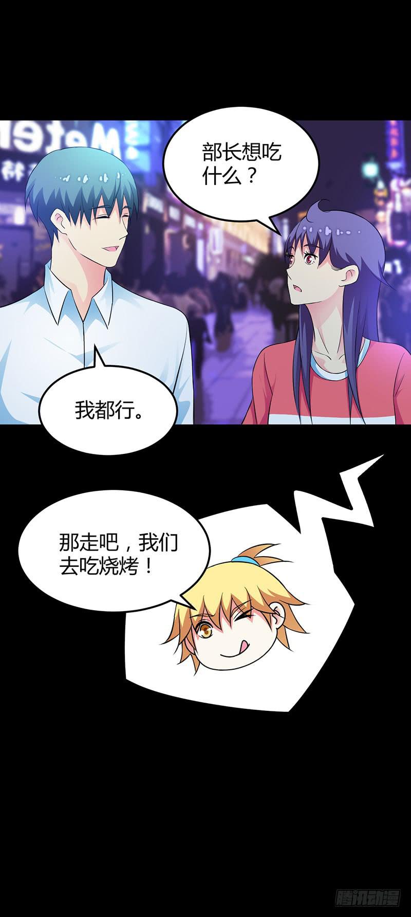 因为我喜欢你啊~14