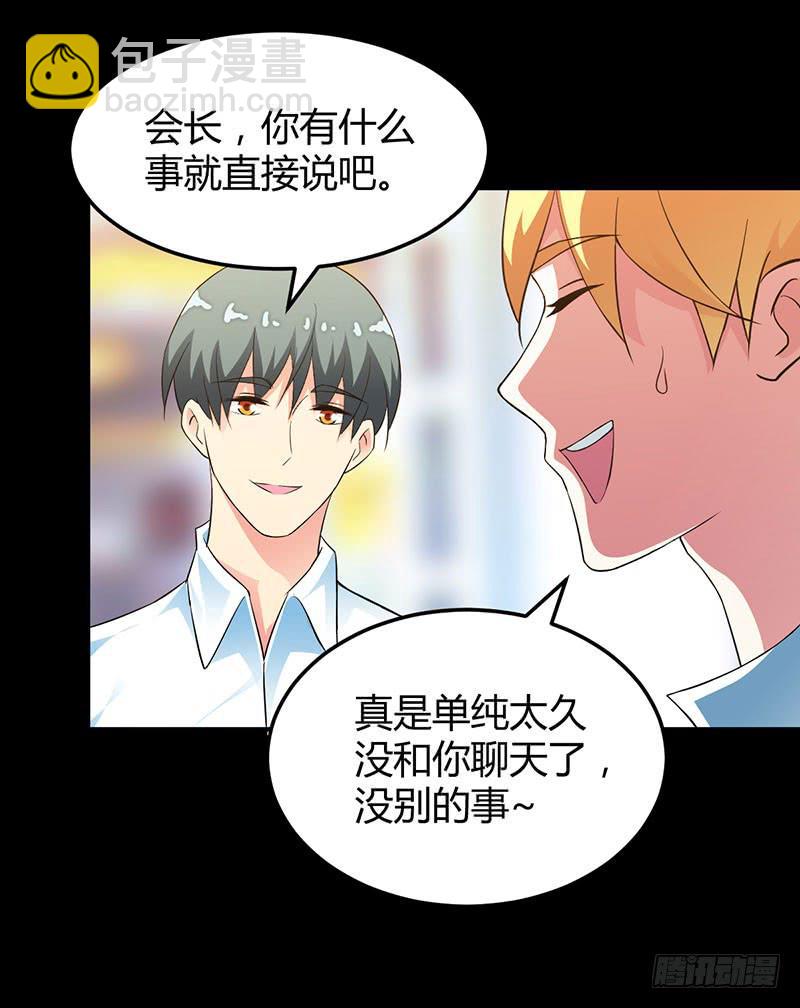 因为我喜欢你啊~17