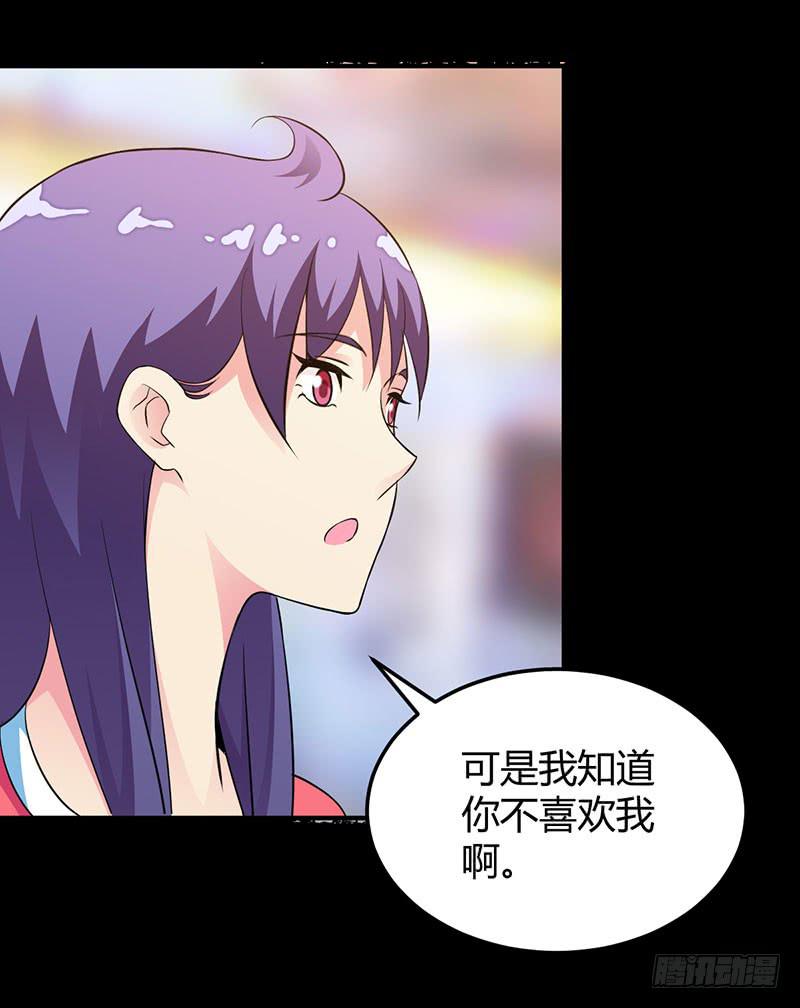 因为我喜欢你啊~22