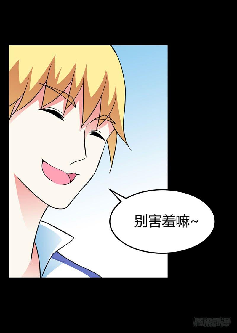 因为我喜欢你啊~33
