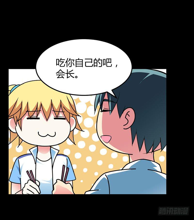 因为我喜欢你啊~35