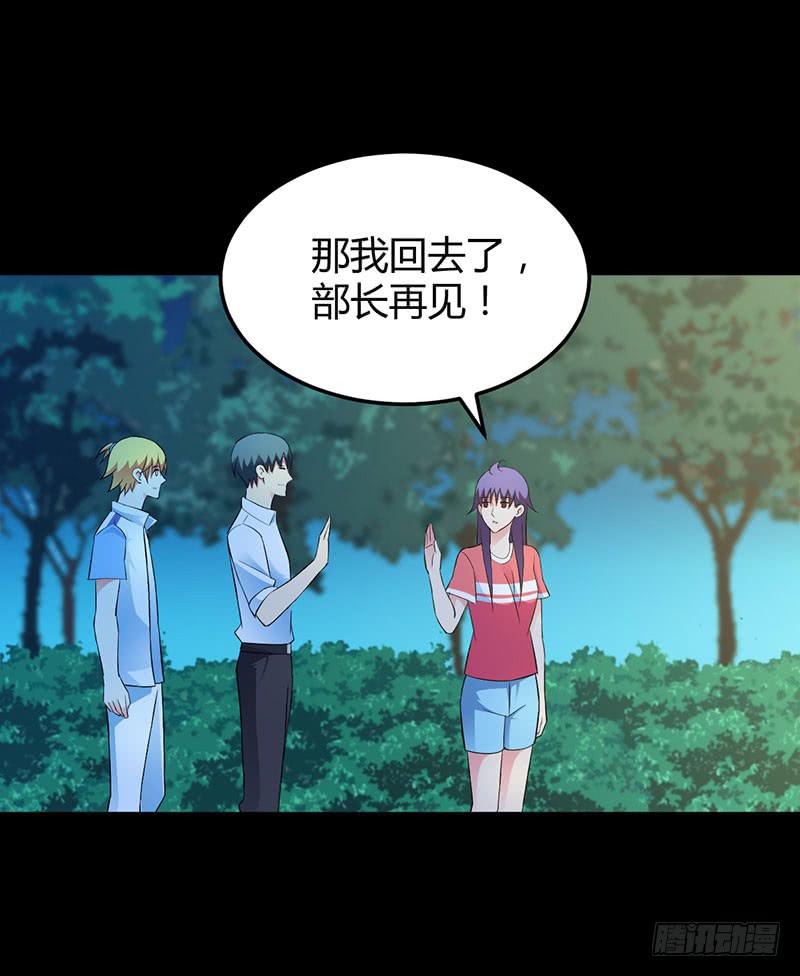 因为我喜欢你啊~37