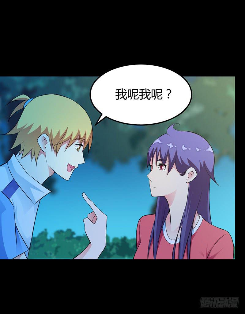 因为我喜欢你啊~38