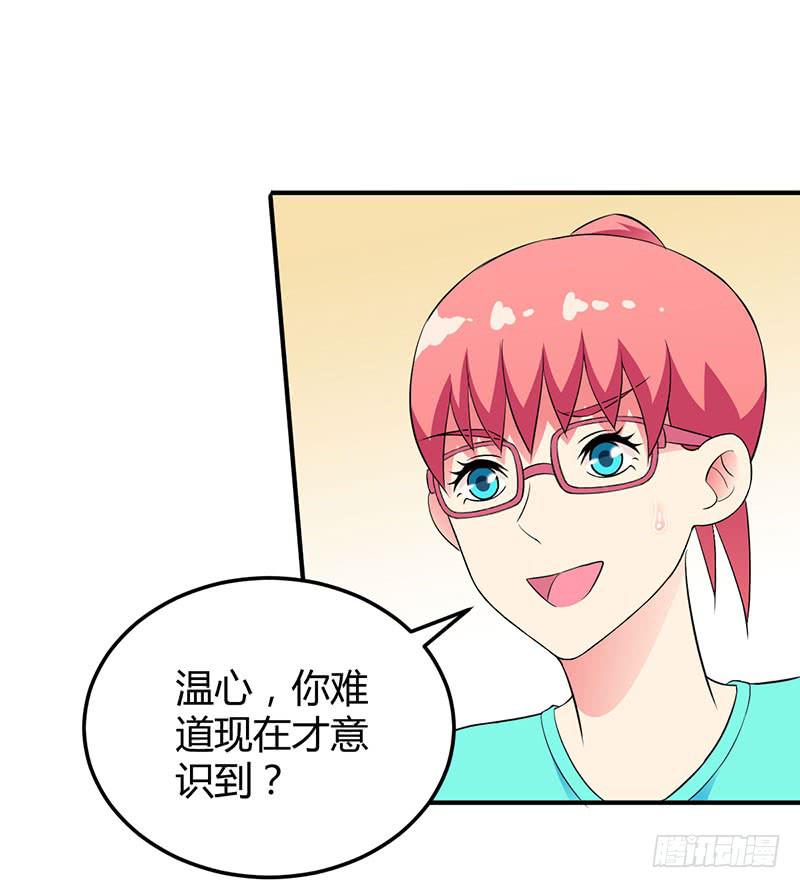 天命不可违11