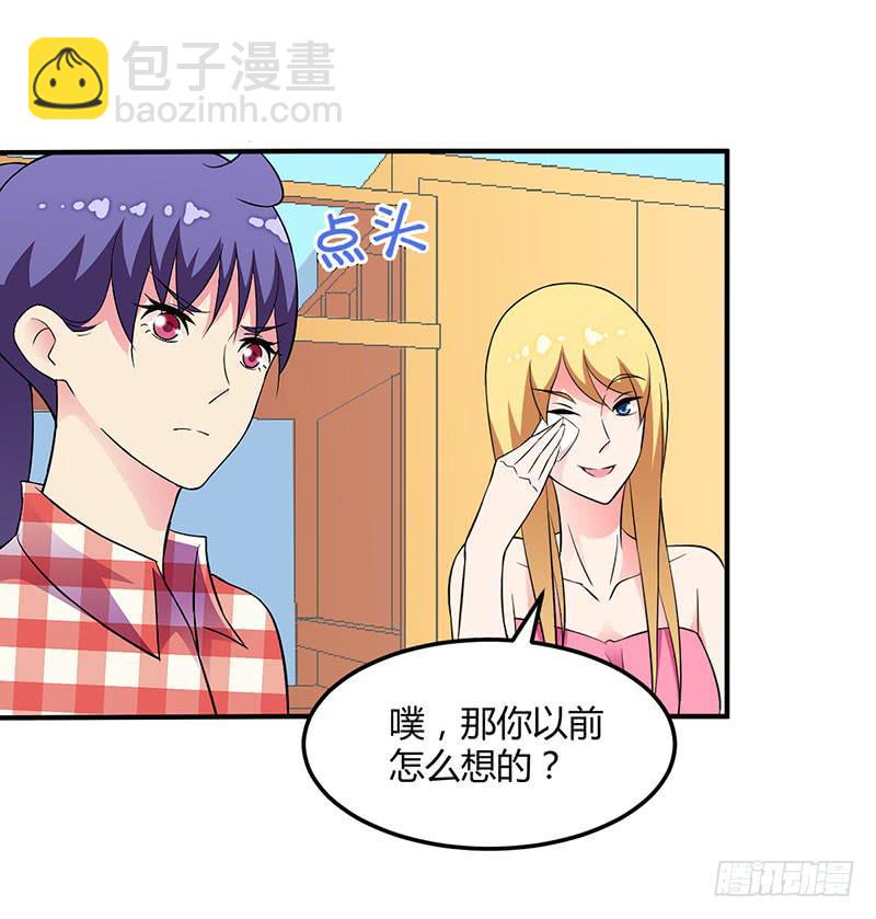 天命不可违12