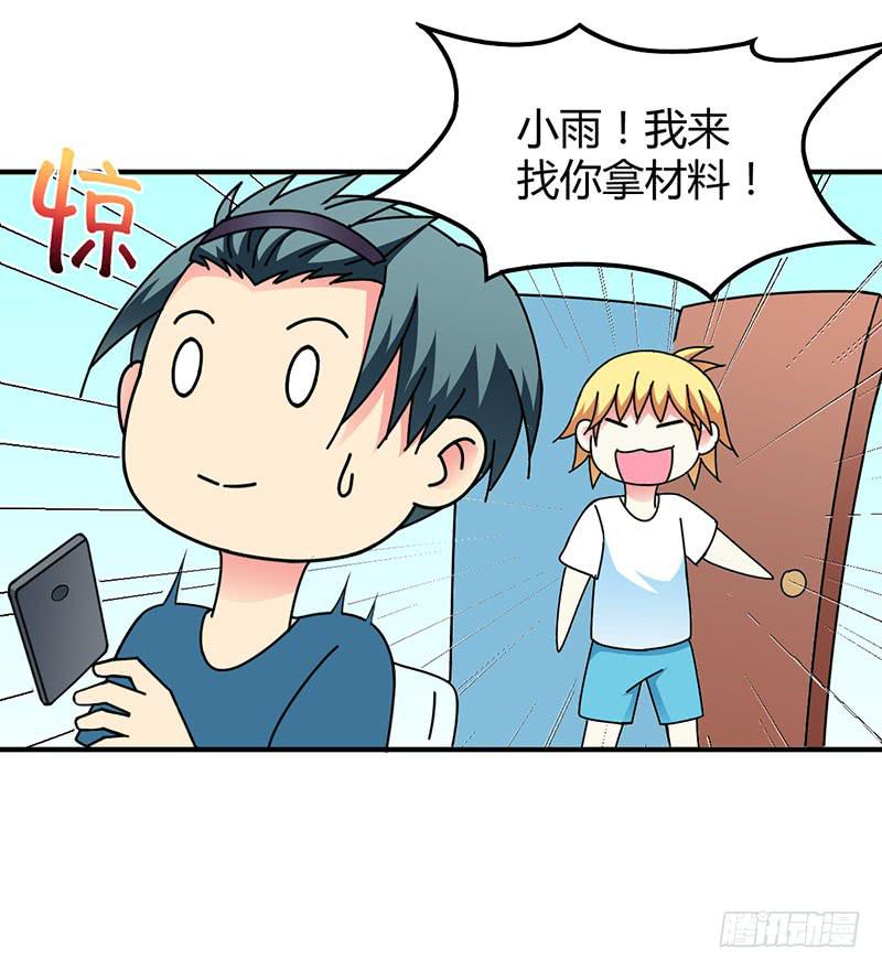 天命不可违27