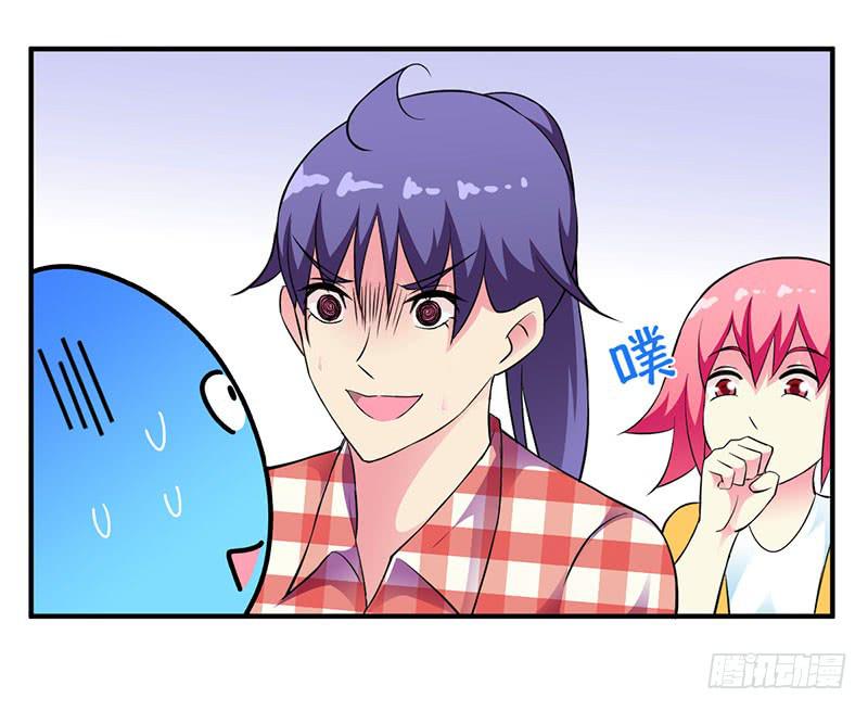 天命不可违4