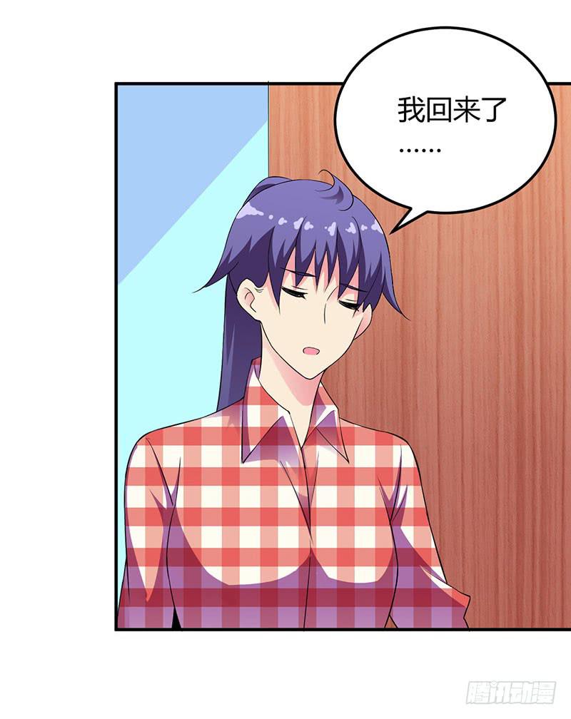 天命不可违7