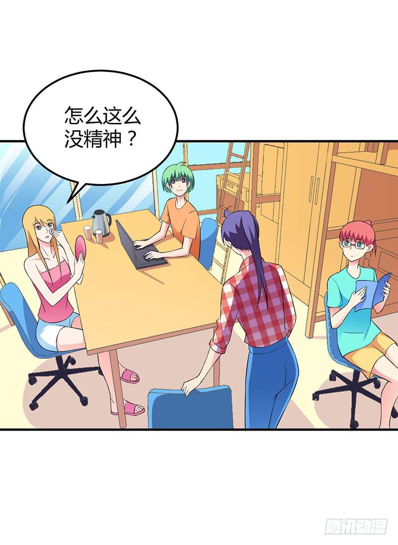 天命不可违8