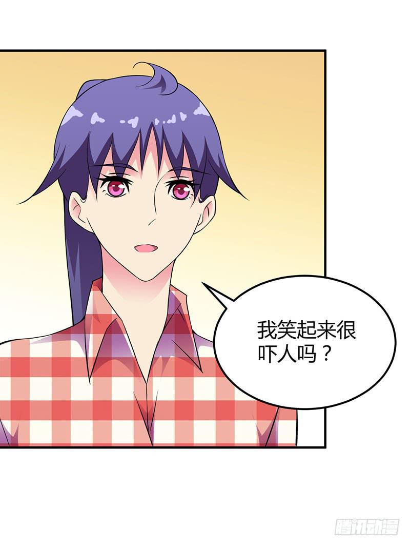 天命不可违9