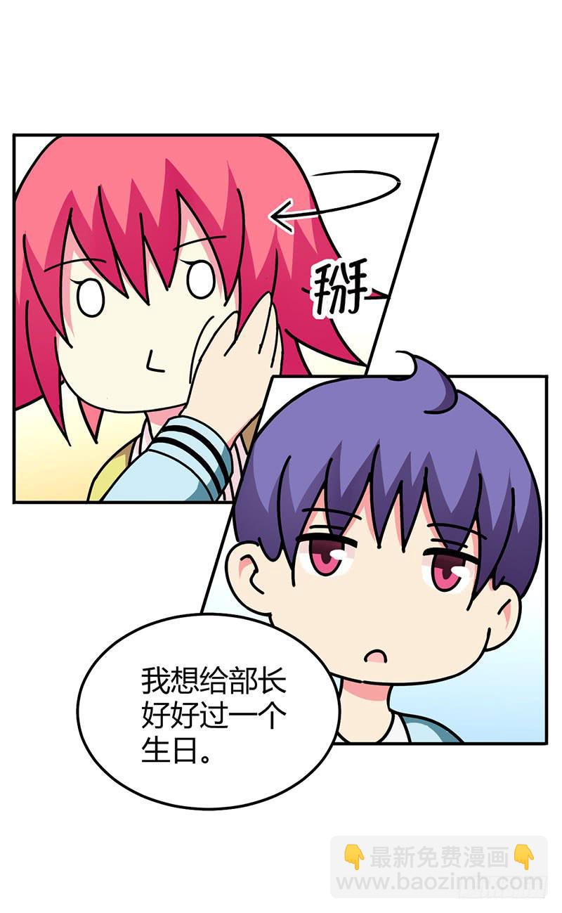 秘密筹划17