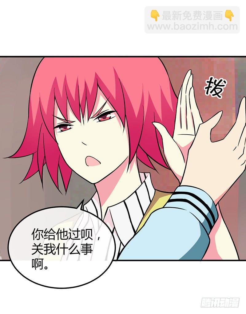 秘密筹划18