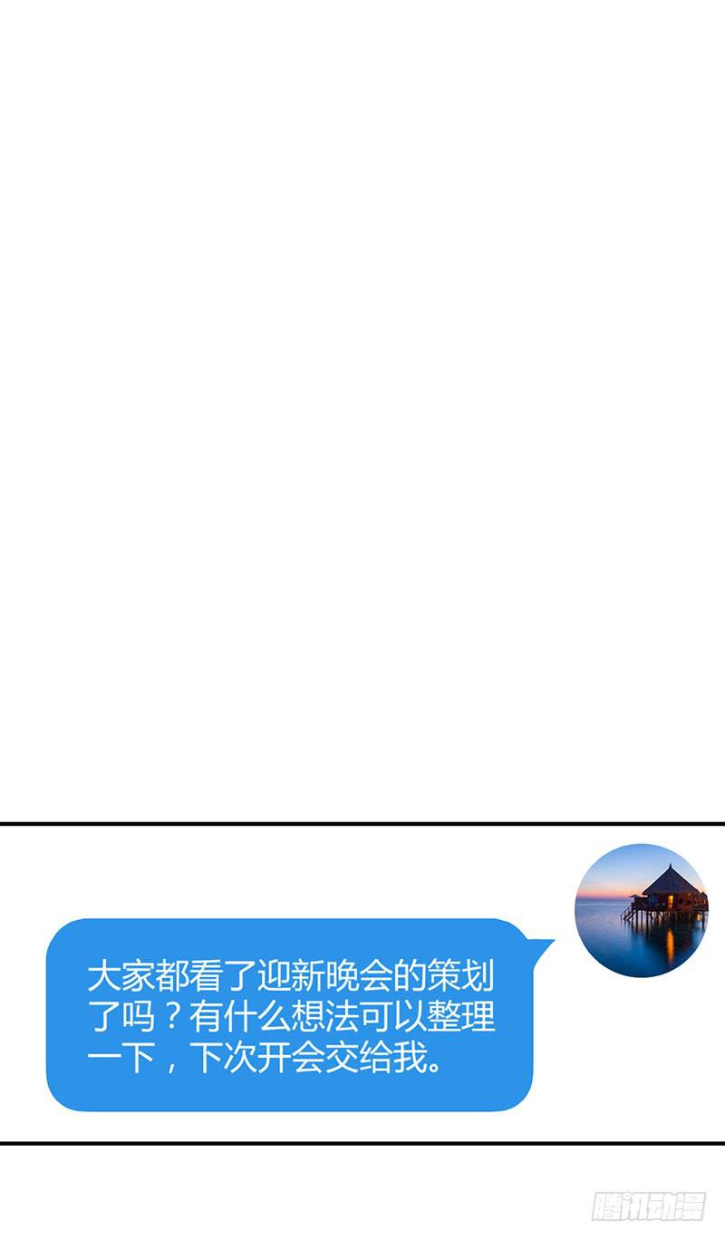 秘密筹划21