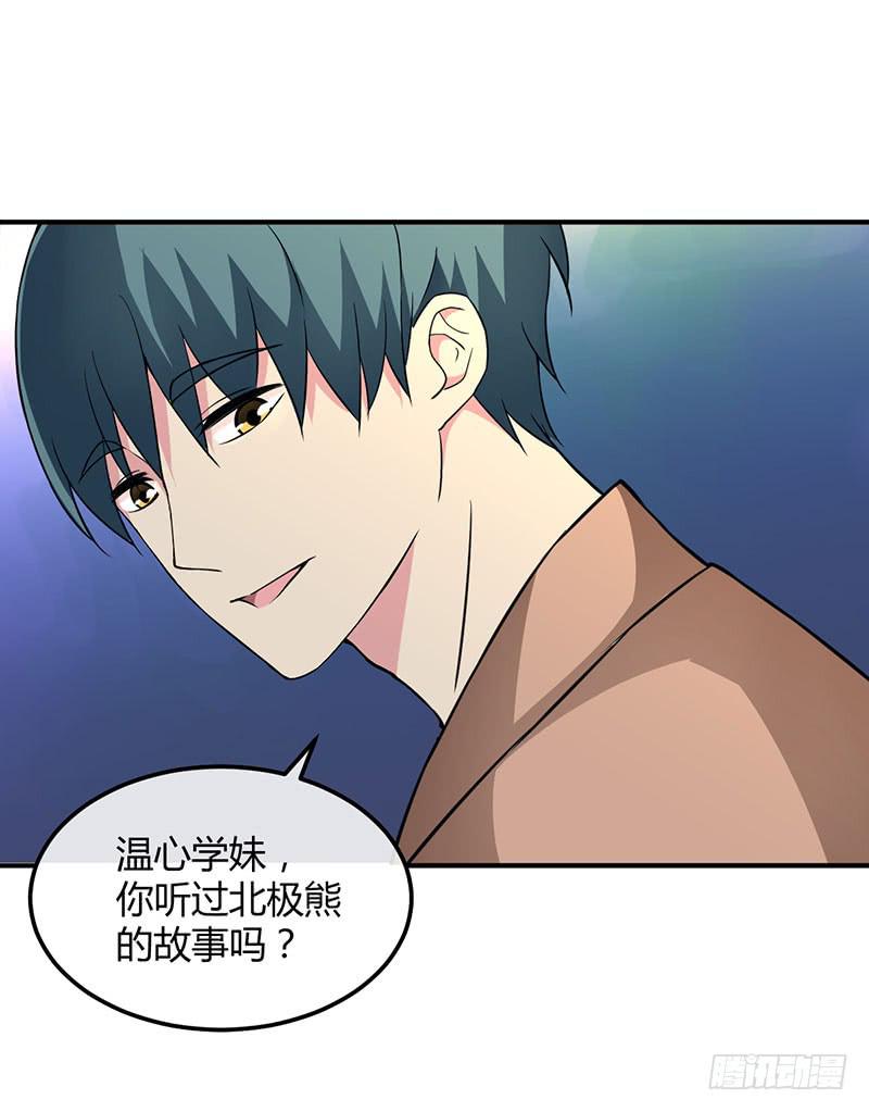 秘密筹划3
