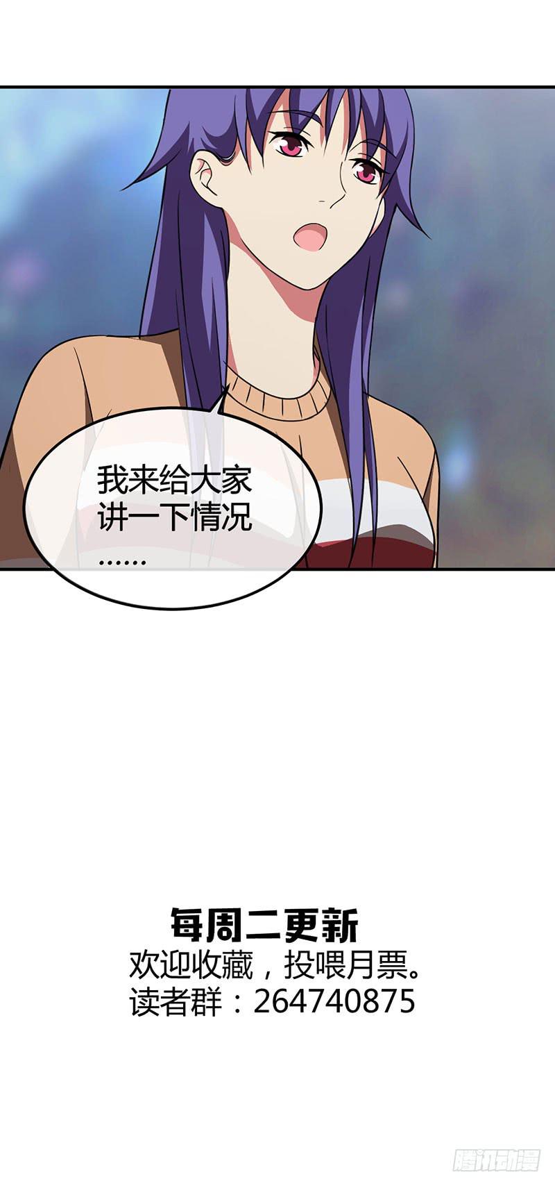 秘密筹划31