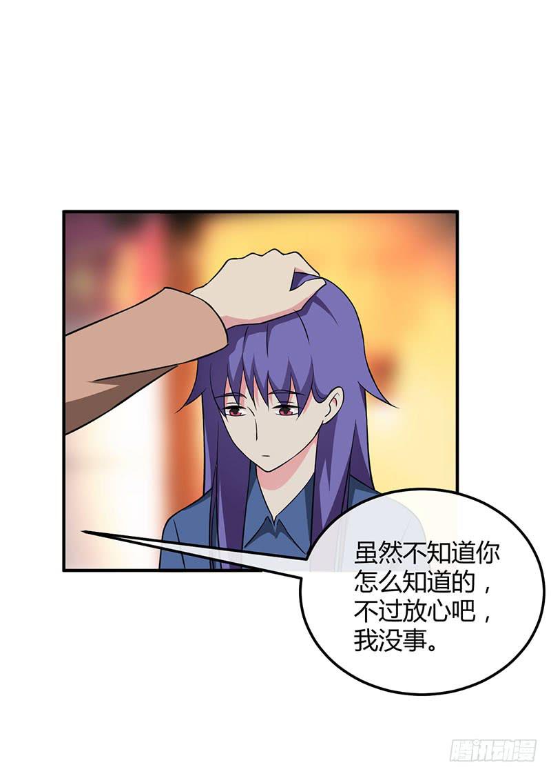 秘密筹划9