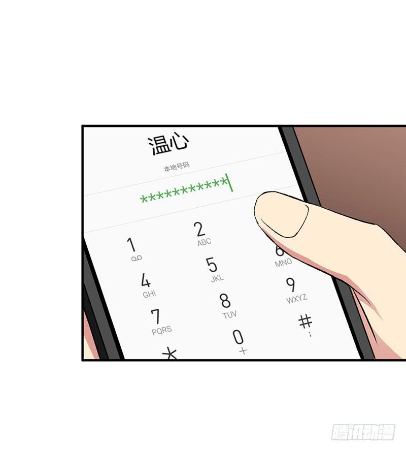 如果这都不算爱15
