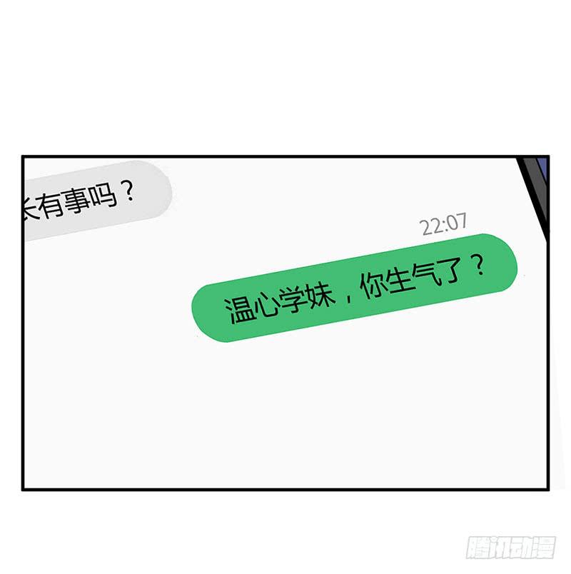 如果这都不算爱22