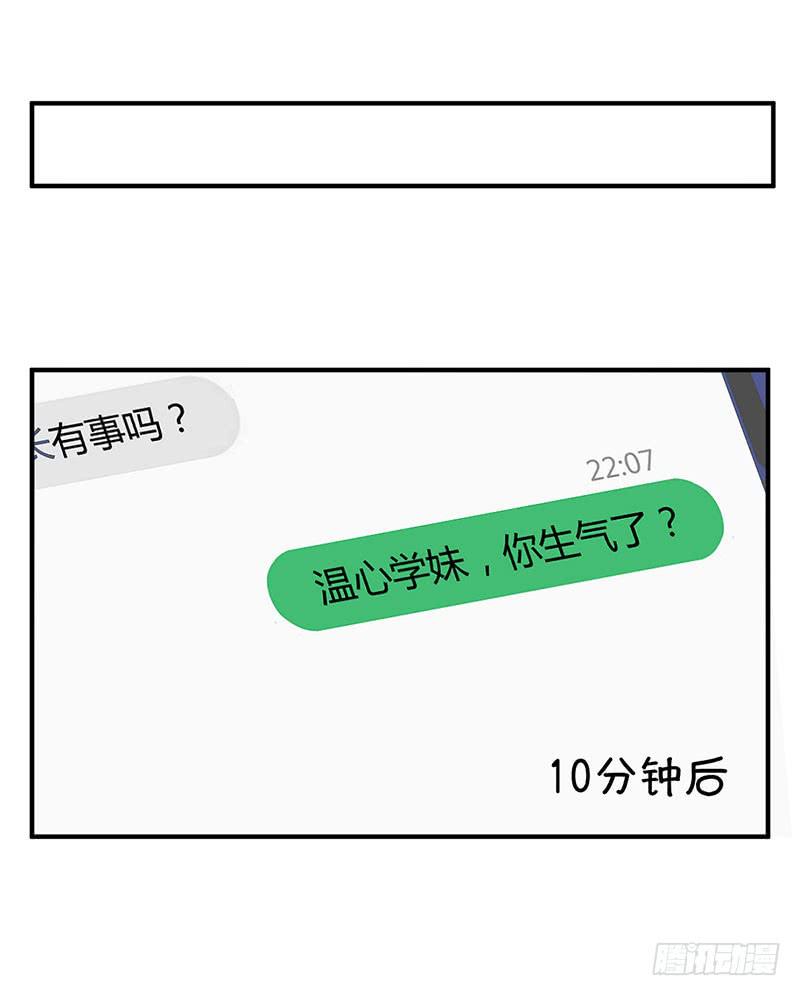 如果这都不算爱23