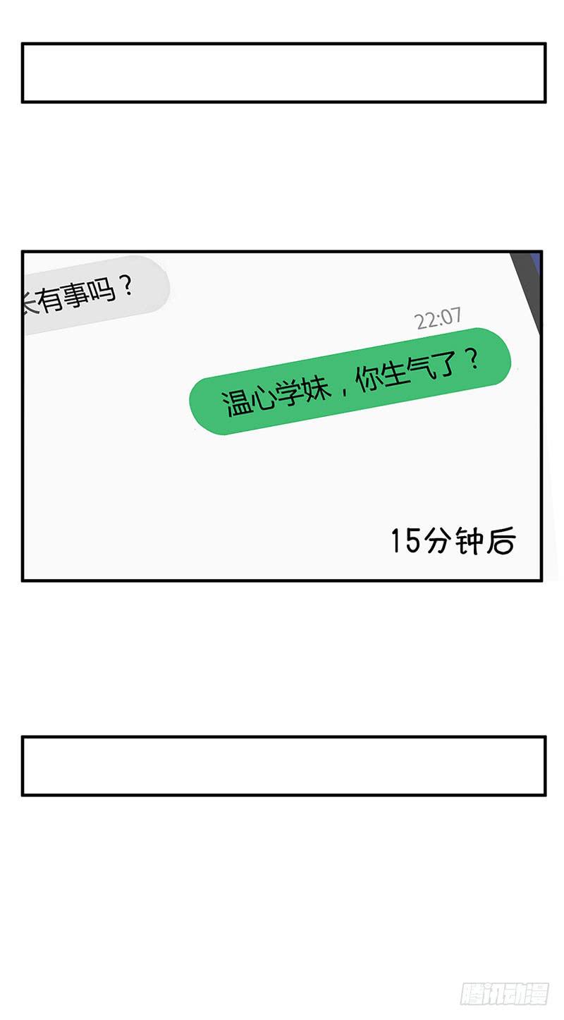 如果这都不算爱24