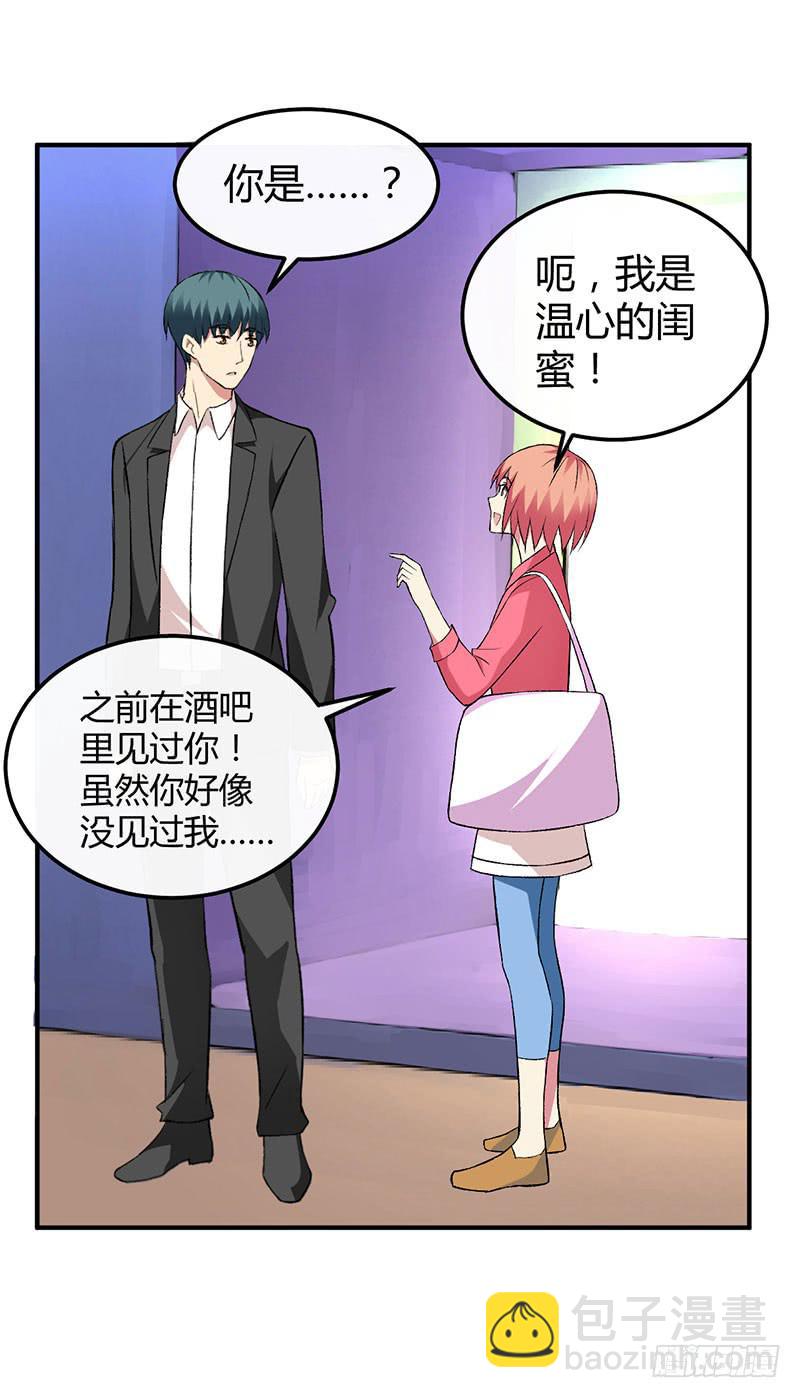 如果这都不算爱28