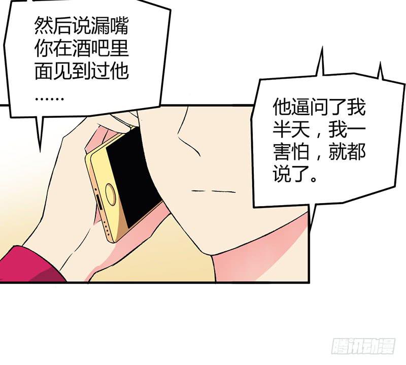 如果这都不算爱38