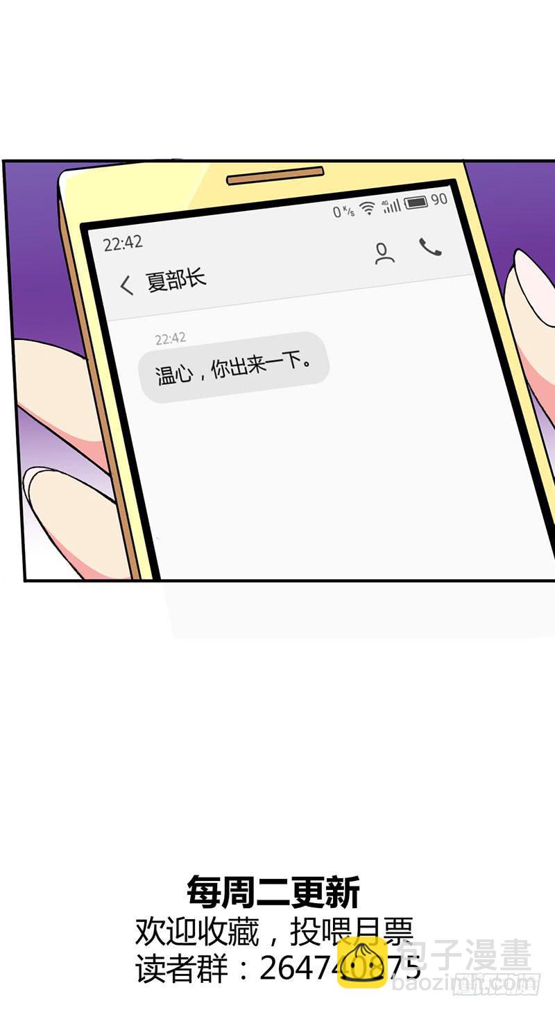 如果这都不算爱41