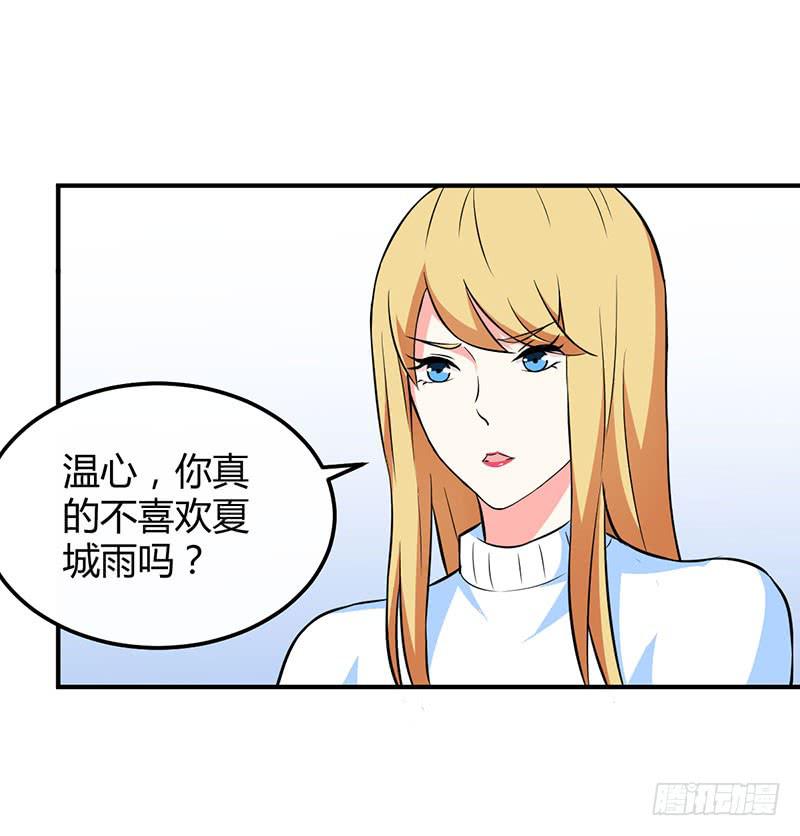 如果这都不算爱6