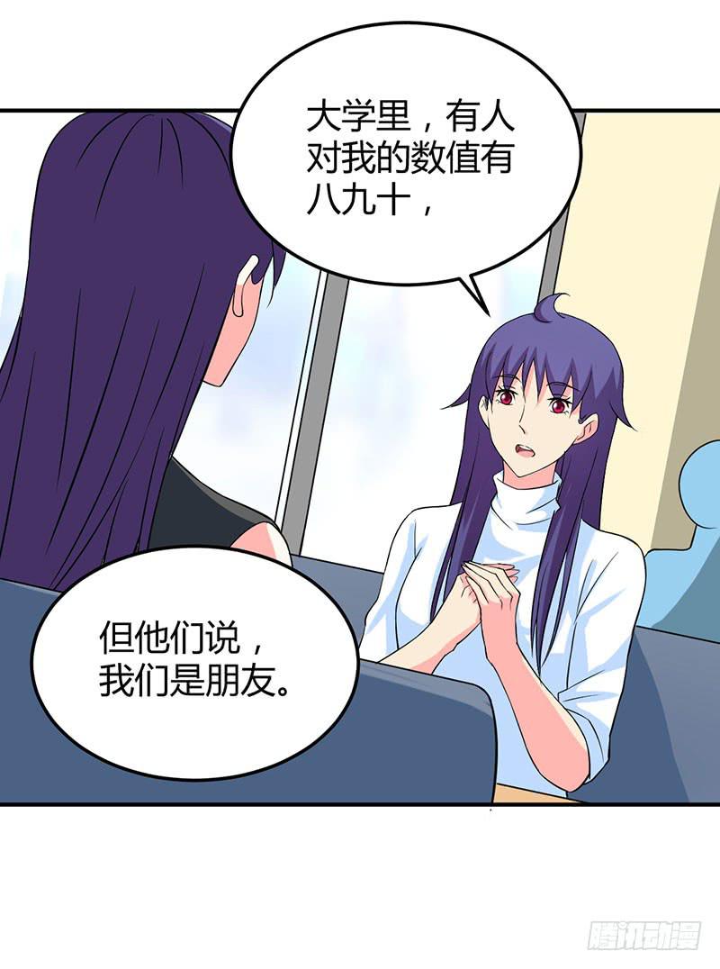 内心16