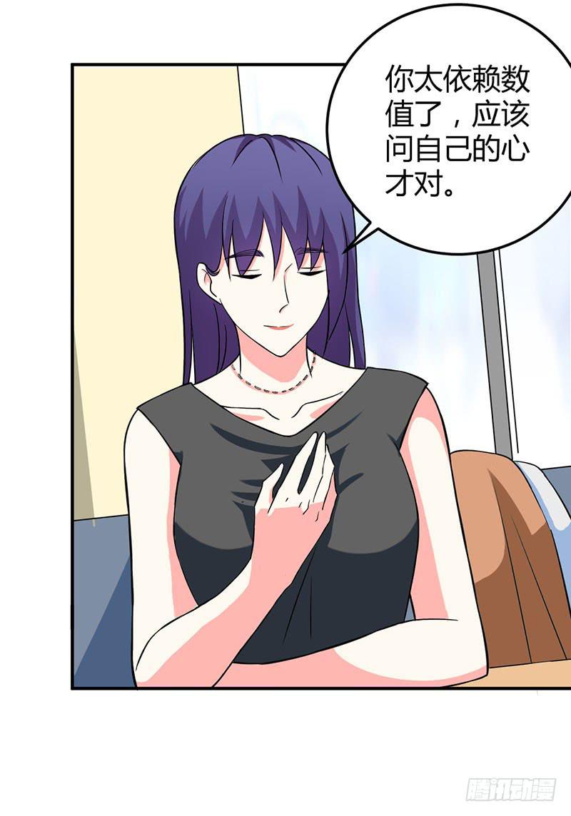内心18