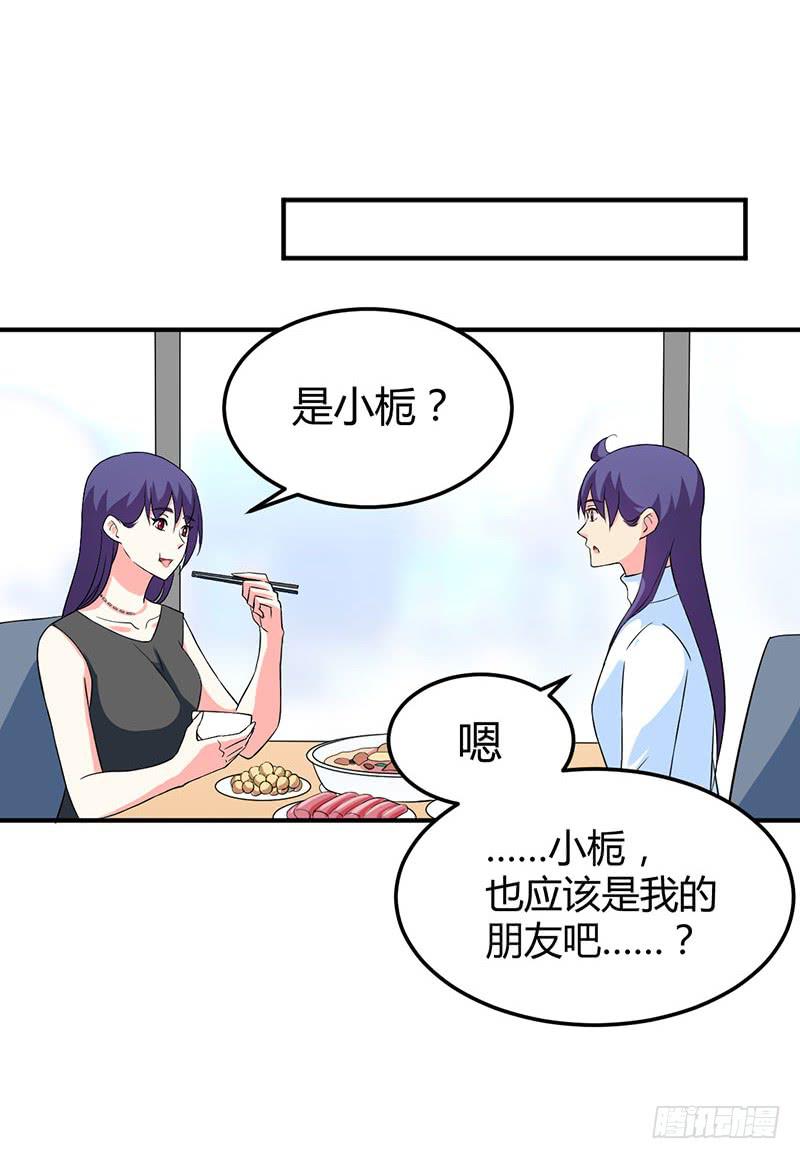 内心22
