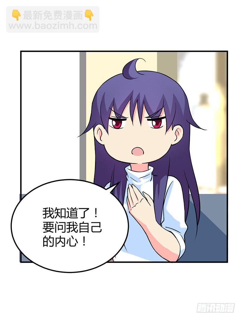 内心24
