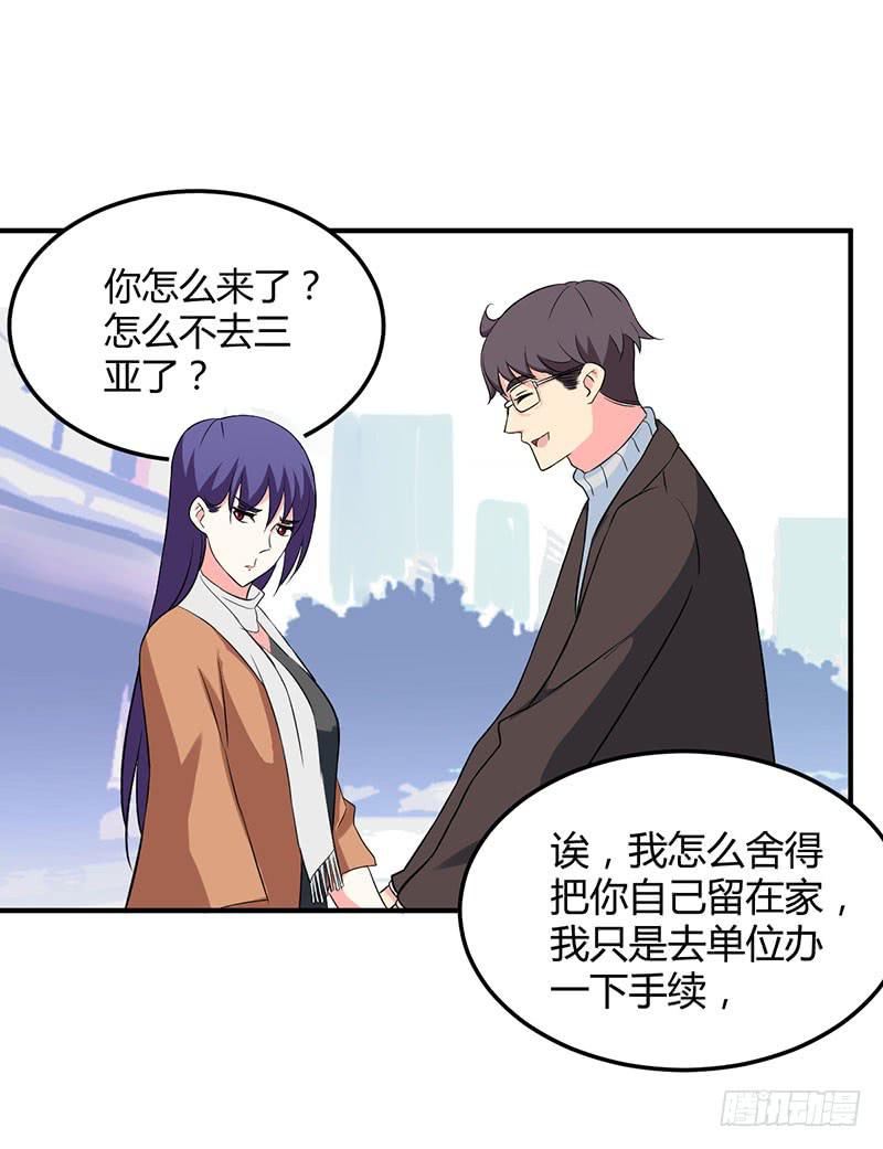内心29