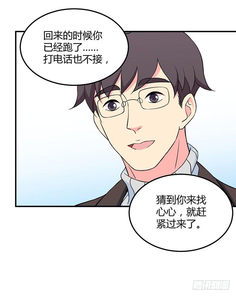 内心30