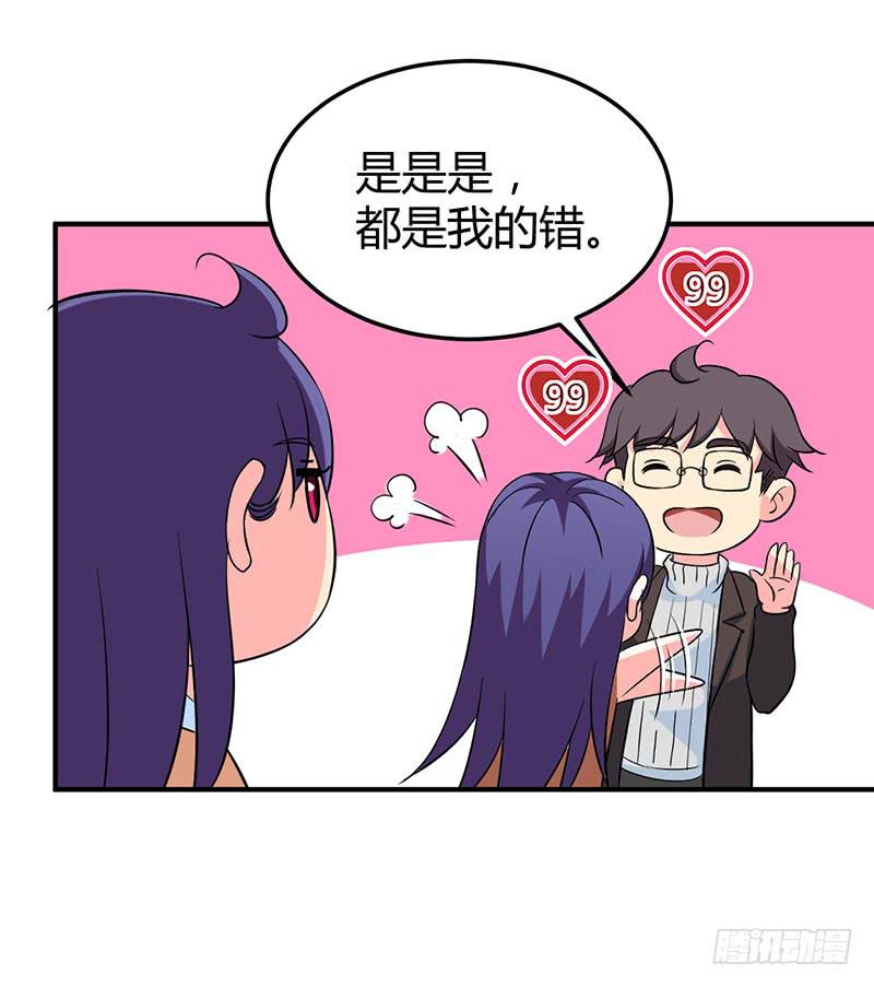 内心32