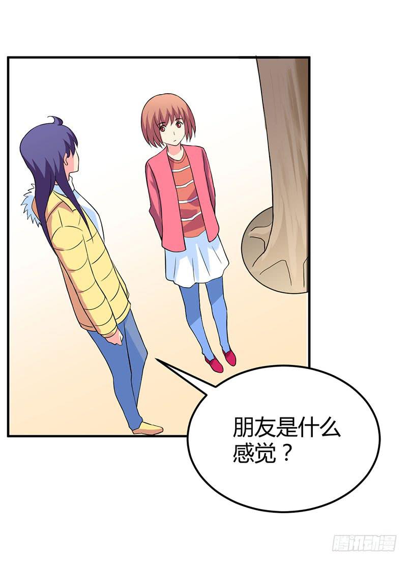 内心36