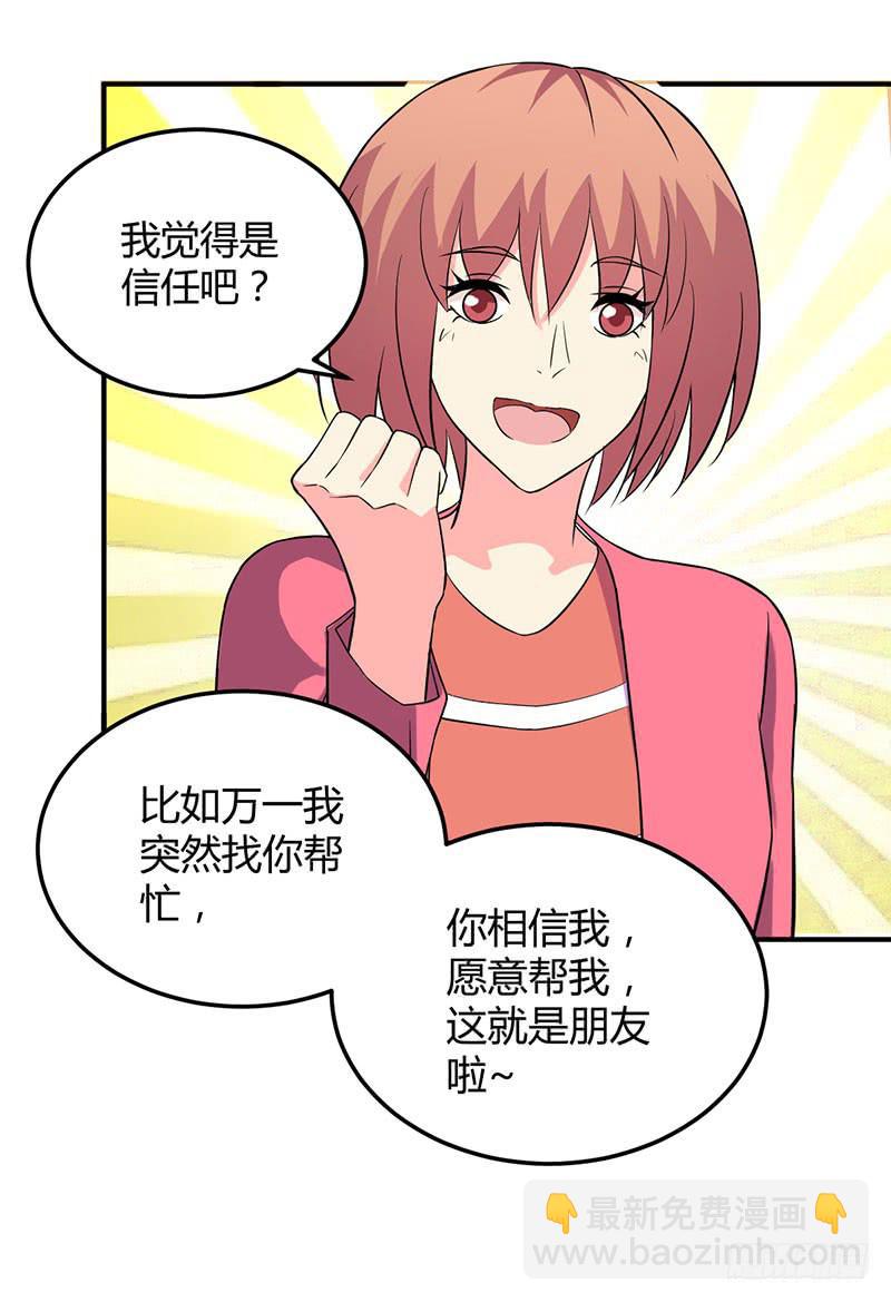 内心37