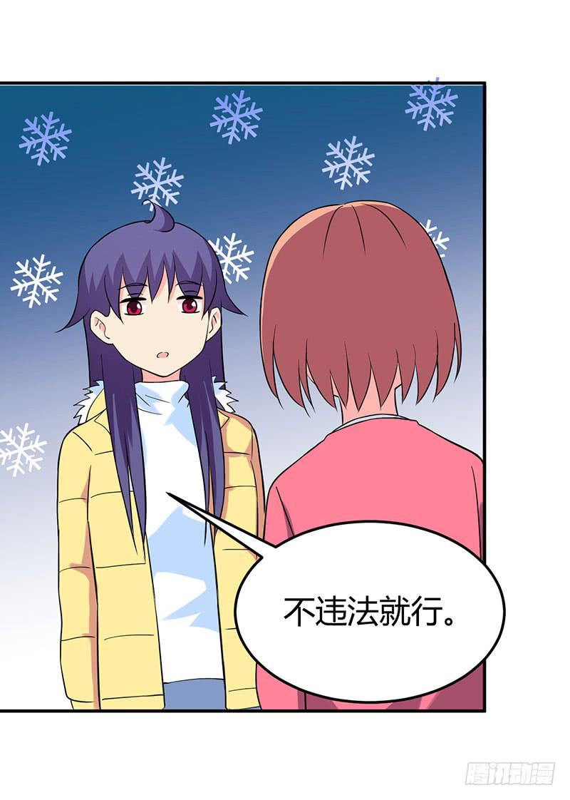 内心38