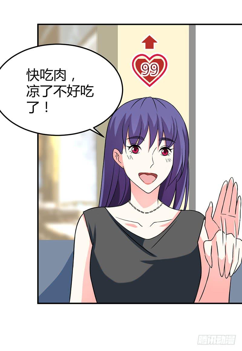 内心5